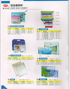 金億利辦公產(chǎn)品全解析 價格、廠家、圖片與開發(fā)指南